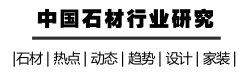 山水画大理石背景如何搭配设计？看案例