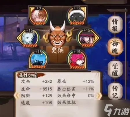 阴阳师山兔大暴走最平民怎么打 山兔大暴走最平民打法