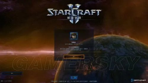 《星际争霸2：虫群之心》FLT组破解 可玩完整战役详细方法