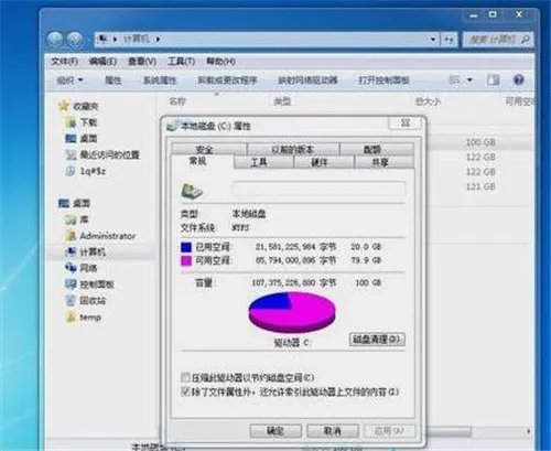 怎么增加电脑内存 三种方法让你电脑内存扩大