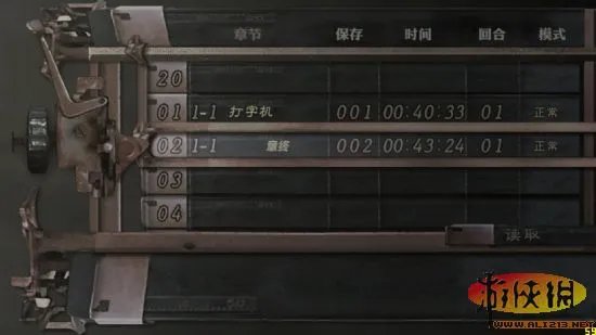 《生化危机4：终极高清版》2.1汉化补丁发布！