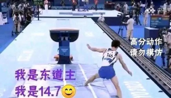 东京奥运会，怎么看待日本选手桥本跳马失误被打高分?
