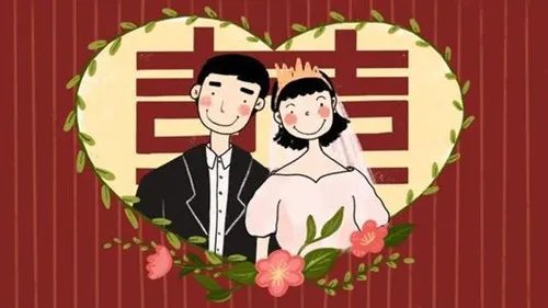 2021年1月24日适合结婚吗 2021年元月结婚吉日有哪几天
