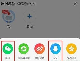 优酷怎么一起看电影两个人