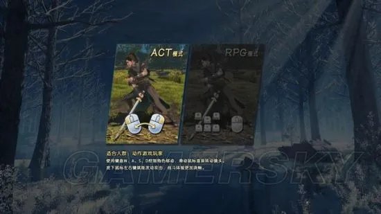 《古剑奇谭3》图文攻略 试玩版上手图文指南