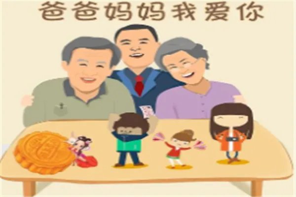 父亲节,母亲节是什么时候?每年的那一天?