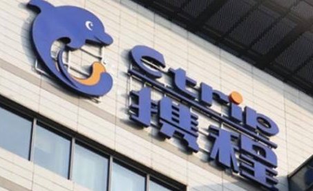 携程网上由亿程旅行社提供是什么意思