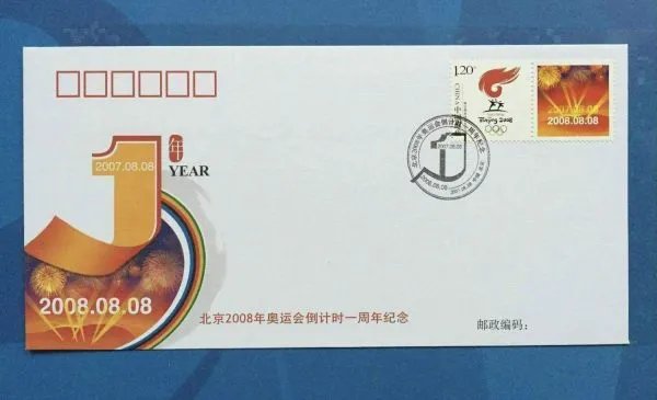 邮票上的芯片有科技含量吗？是怎样制成的？