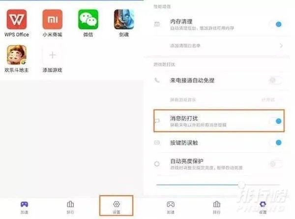 小米手机怎么样隐藏软件_小米手机怎么样把应用隐藏起来