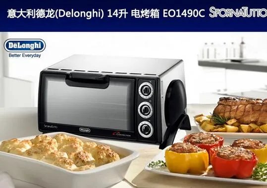 什么牌子的电烤箱好 电烤箱十大品牌有哪些