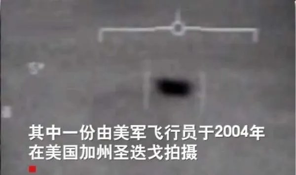 日本上空出现不明球体,自卫队抵近侦察未果,到底是什么飞行物?