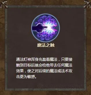 《英雄无敌7》兵种图鉴 六大种族全兵种图鉴