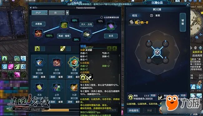 天涯明月刀心法选择攻略 天涯明月刀有哪些心法