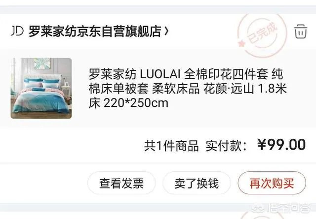 大家平常淘宝买东西用优惠券吗?