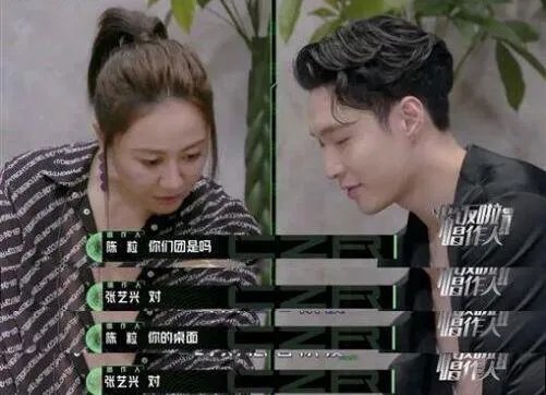 吴世勋朴灿烈跳张艺兴的莲 张艺兴和EXO关系怎么样