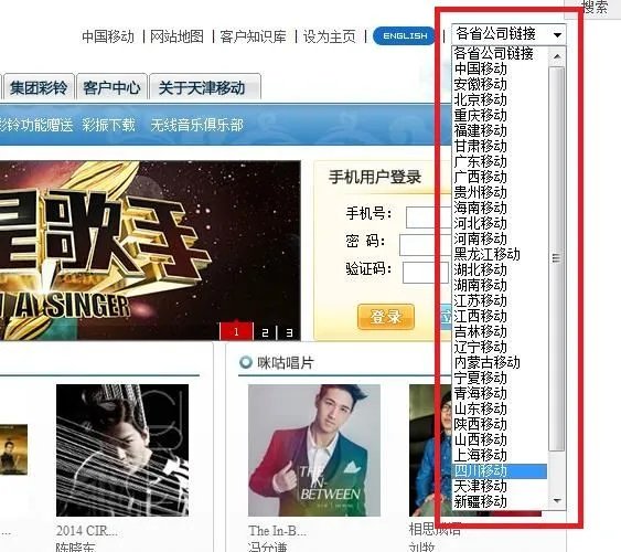 12530 在哪管理彩铃？