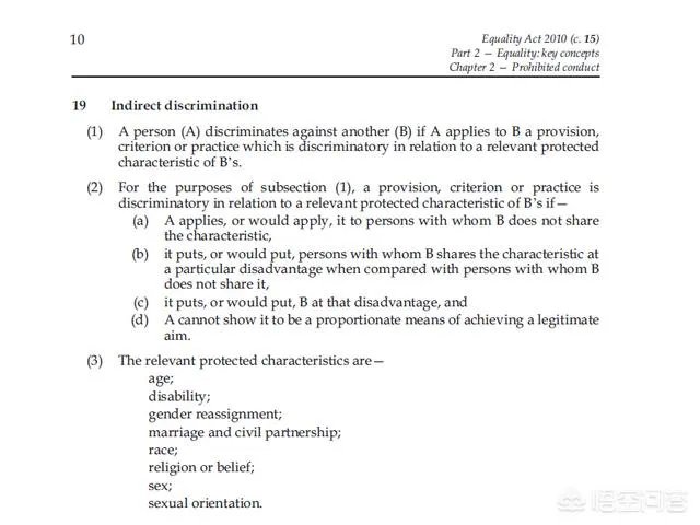 英国希思罗机场免税店对中国消费者价格歧视,你怎么看?