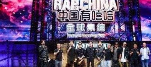 《中国有嘻哈》总决赛谁得冠军了？