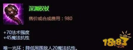 英雄联盟哨兵之殇加里奥出装出装推荐