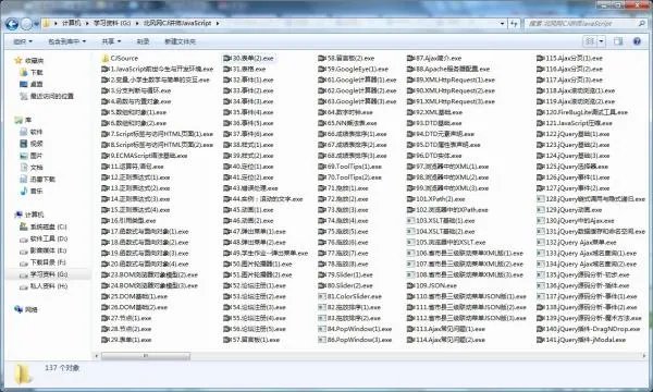 html+css+javascript视频教程