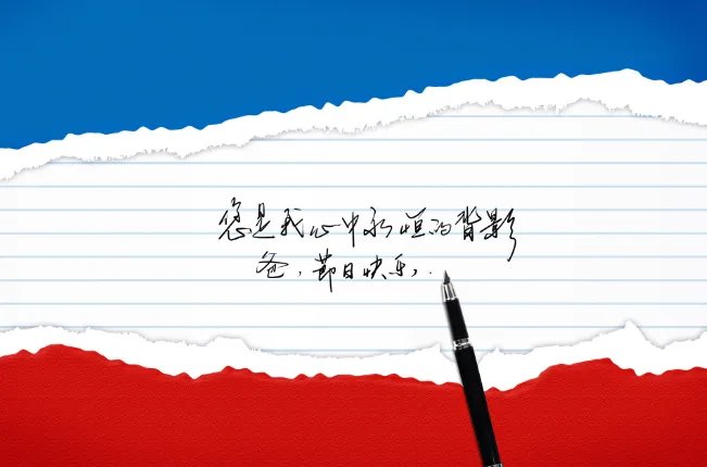 父亲节给爸爸发多少红包