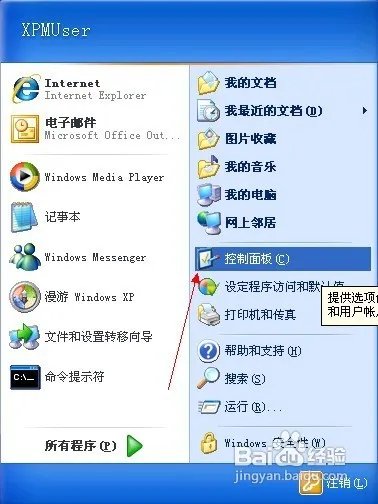 宽带连接慢怎么办