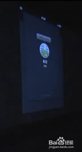 Smartisan OS怎么样