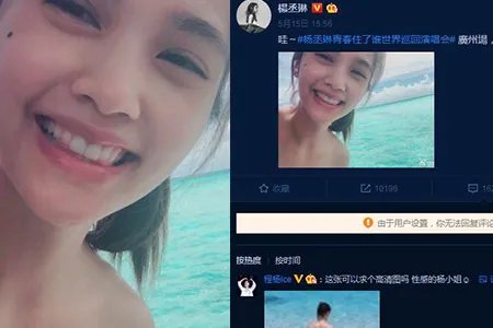 杨丞琳晒度假美照脖子细长 近照曝光清纯如少女