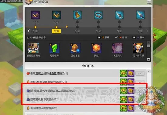 《冒险岛2》每日向导任务必备小技巧