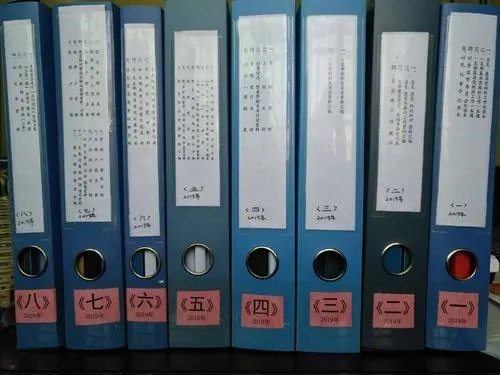 党建资料如何归档