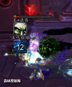 《魔兽世界》8.3虚无者莱登打法攻略