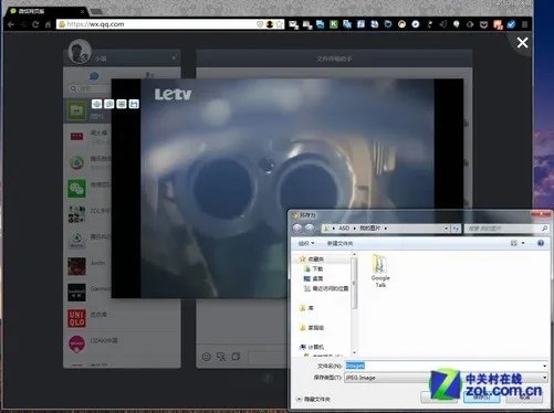 快到电脑里来!无数据线手机传照片大法