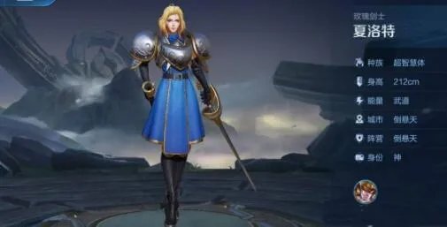 王者荣耀夏洛特克制哪些英雄_王者荣耀