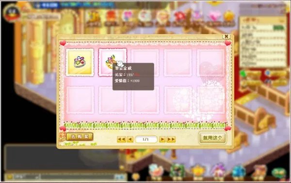 qq宠物怎么结婚啊