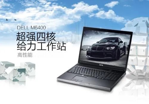 最贵的电脑品牌有哪些 盘点当今世界最昂贵的笔记本