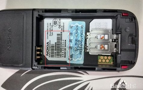 ‘SN号码’是什么意思？