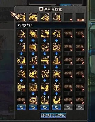 dnf暗黑骑士加点