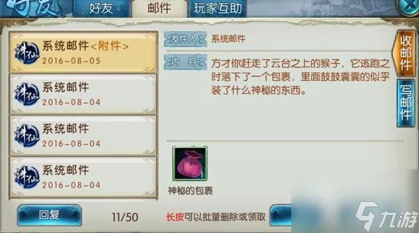 诛仙青云冰刀在哪里获取 诛仙手游青云门寒冰剑获取方法