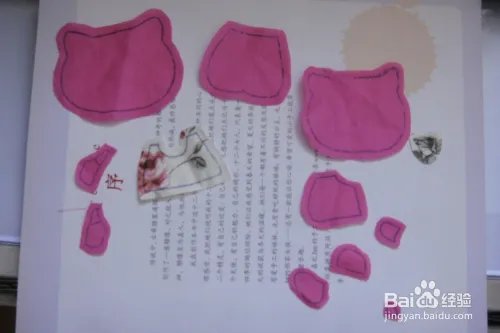 手缝kitty猫手机套