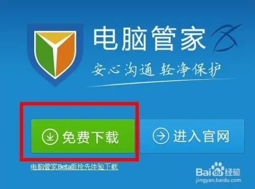 altek leo a14 一键刷root权限图文教程