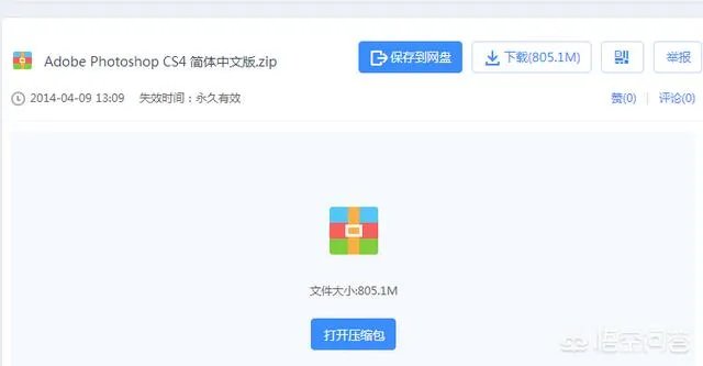 百度网盘在哪里搜索资源？