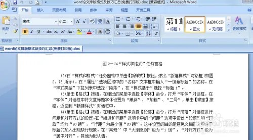 如何在sci上发表文章