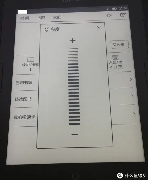 读书破万卷，你得会刷机——JDRead 京东电子书阅读器 体验（附改系统）
