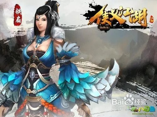 八目鱼解析《侠义江湖》四大职业系统