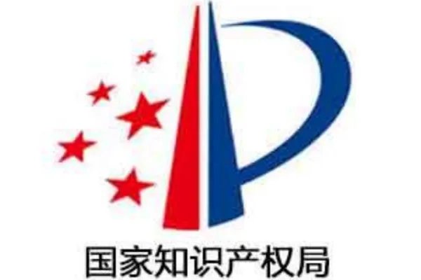 中国知识产权局官网
