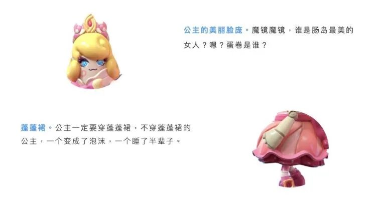 《香肠派对》儿童节芭比娃娃玩具介绍