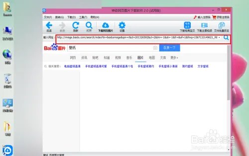 图片转帖工具如何使用