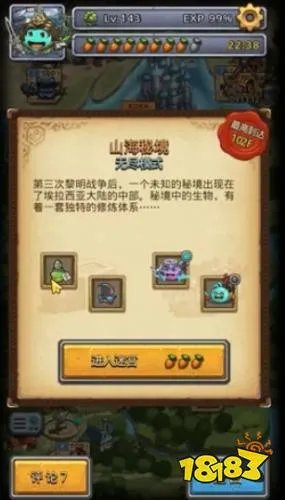 不思议迷宫剑仙冈布奥怎么获得 剑仙冈布奥获取方法