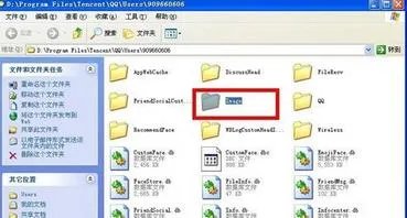 保存的QQ表情在哪个文件夹?