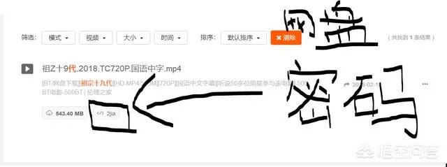 百度网盘在哪里搜索资源？